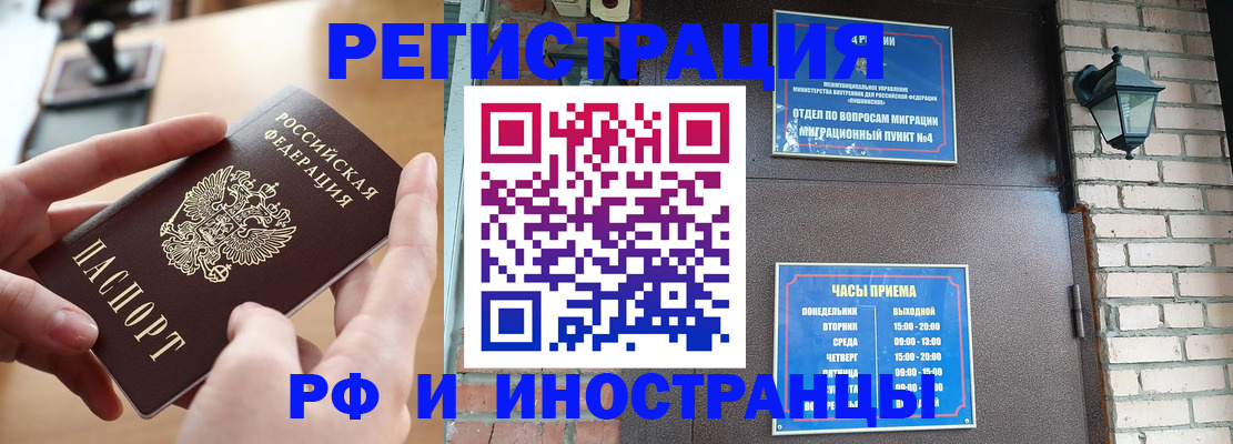 форма 3 в Сатке