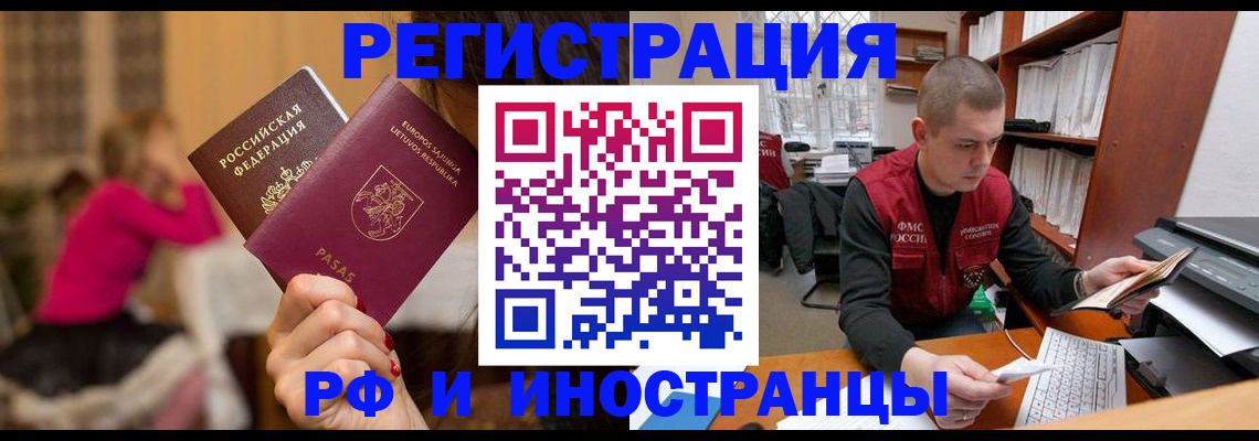 найти адрес прописки в Сатке